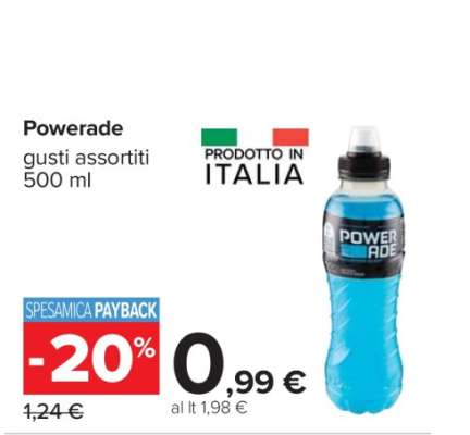Powerade