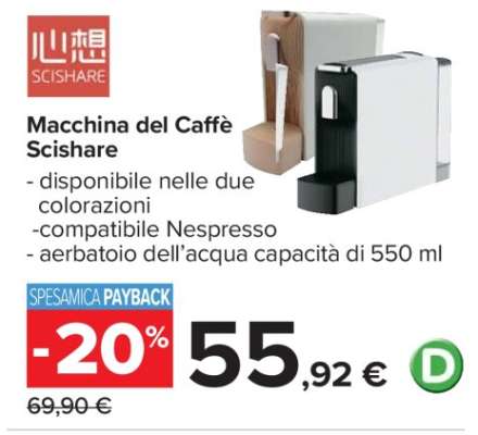 Macchina del Caffè Scishare