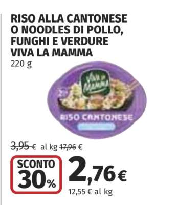 RISO ALLA CANTONESE O NOODLES DI POLLO, FUNGHI E VERDURE VIVA LA MAMMA