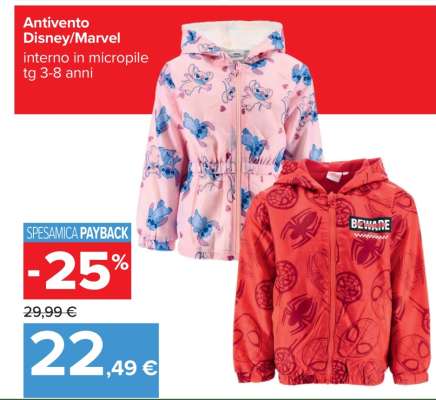 Antivento Disney/Marvel