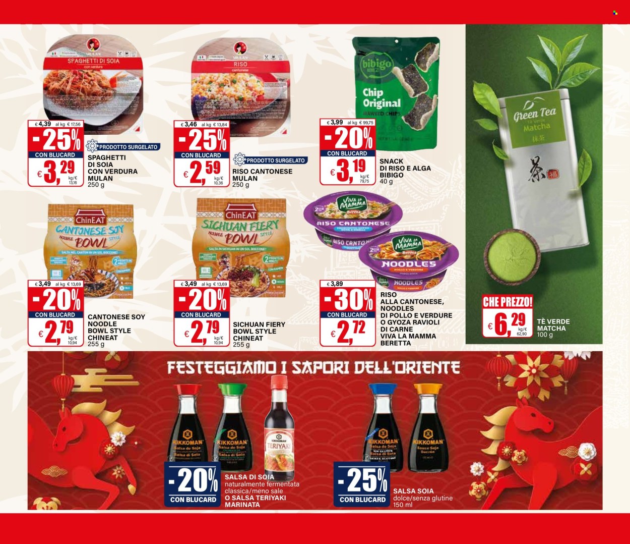 Volantino Il Gigante - 9/2/2026 - 22/2/2026. Pagina 5