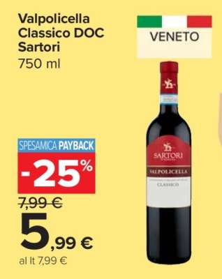 Valpolicella Classico DOC Sartori