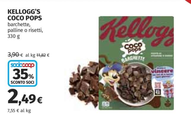KELLOGG'S COCO POPS