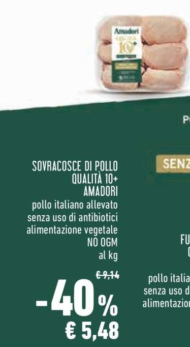 Sovracosce di Pollo Qualità 10+ Amadori