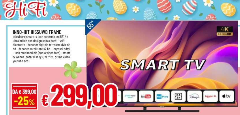 INNO-HIT IH55UWB FRAME