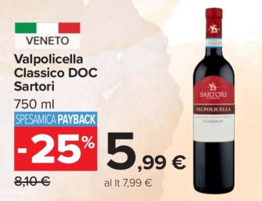 Valpolicella Classico DOC Sartori