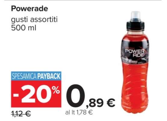 Powerade