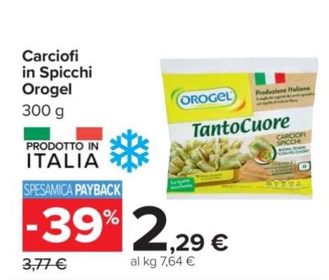 Carciofi in Spicchi Orogel