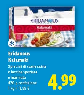 Eridanous Kalamaki