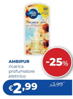 AMBIPUR