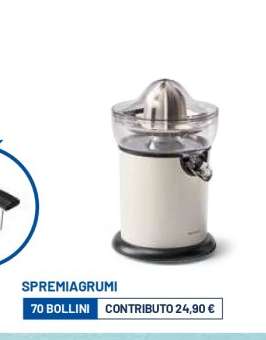 SPREMIAGRUMI