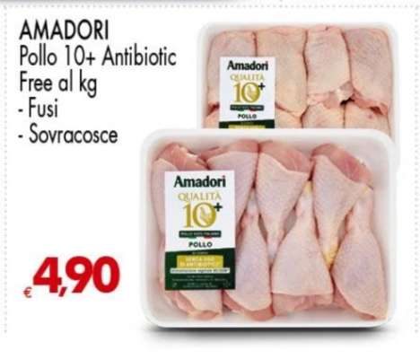 AMADORI