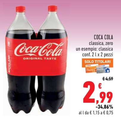 Coca Cola