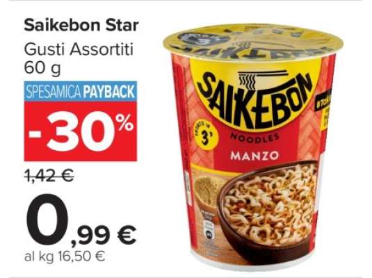 Saikebon Star
