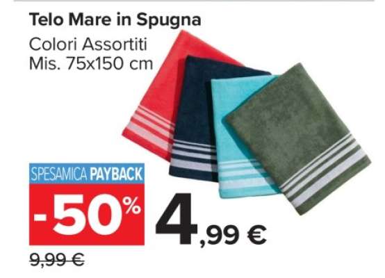 TELO MARE IN SPUGNA
