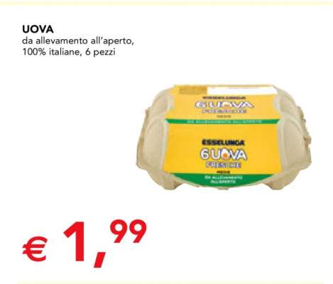 UOVA