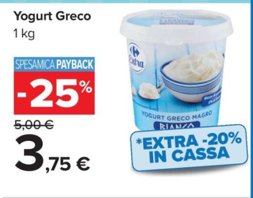 YOGURT GRECO