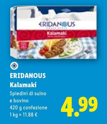 Eridanous Kalamaki