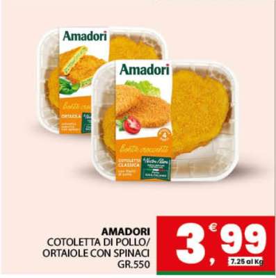 AMADORI