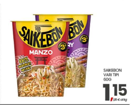 SAIKEBON