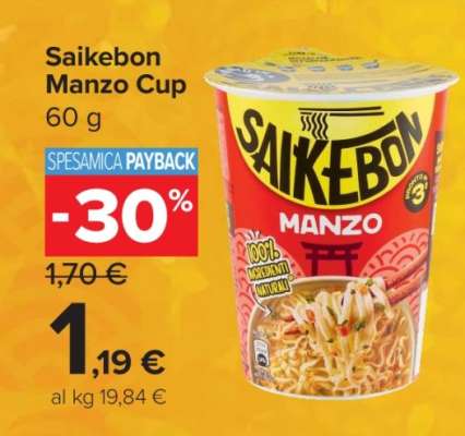Saikebon Manzo Cup