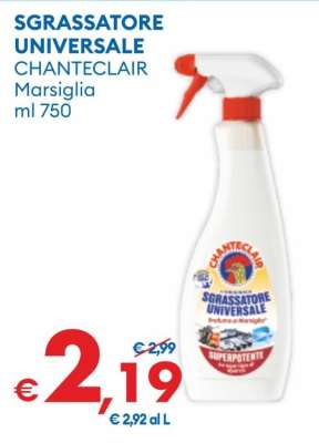 SGRASSATORE UNIVERSALE