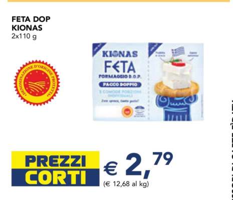 FETA DOP KIONAS