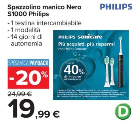 Spazzolino manico Nero S1000 Philips