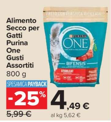 Alimento Secco per Gatti Purina One Gusti Assortiti