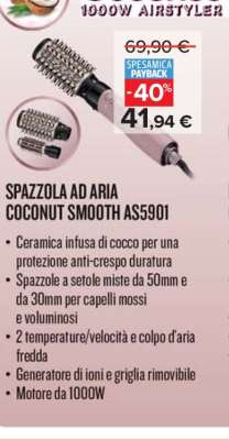 SPAZZOLA AD ARIA COCONUT SMOOTH AS5901