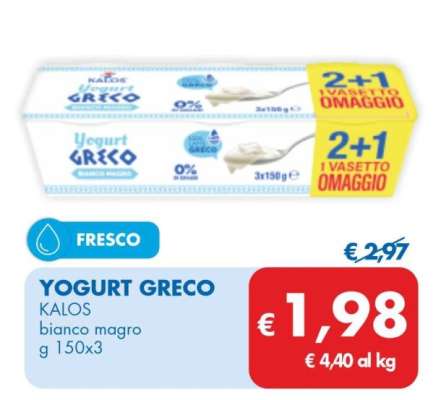YOGURT GRECO