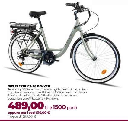 BICI ELETTRICA 26 DENVER