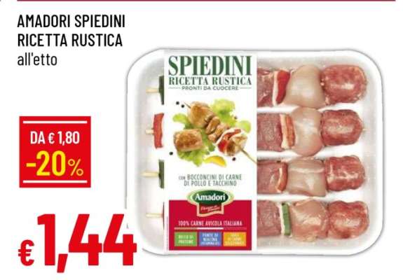 AMADORI SPIEDINI RICETTA RUSTICA