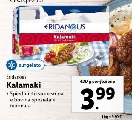 Eridanous Kalamaki