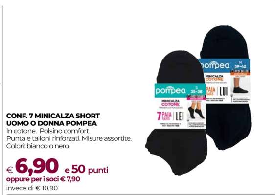 CONF. 7 MINICALZA SHORT UOMO O DONNA POMPEA