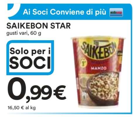 Saikebon Star