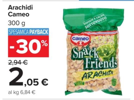 Arachidi Cameo
