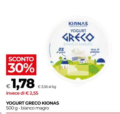 YOGURT GRECO KIONAS