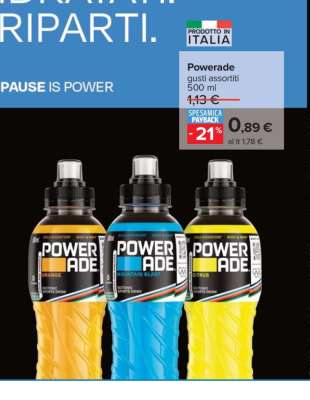 Powerade