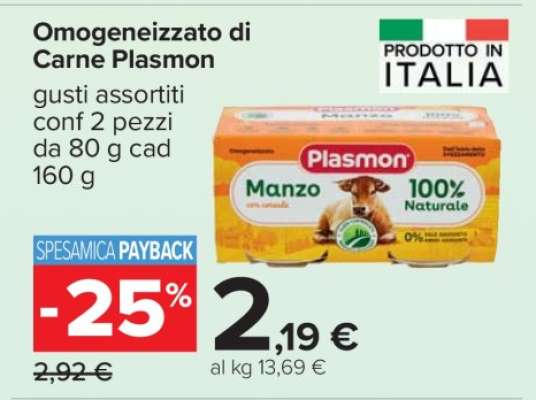 Omogeneizzato di Carne Plasmon