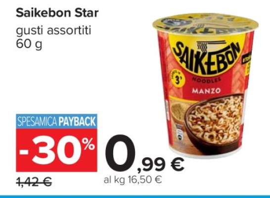 Saikebon Star