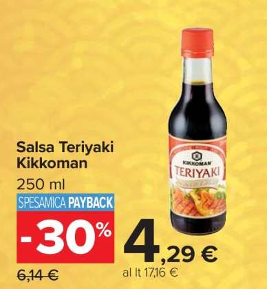 SALSA TERIYAKI KIKKOMAN