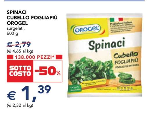 Spinaci Cubello Fogliapiù Orogel