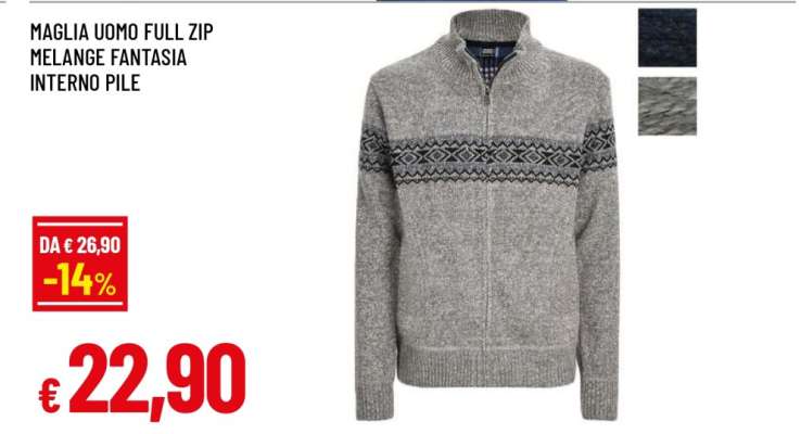 MAGLIA UOMO FULL ZIP