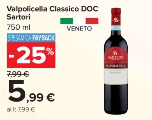 Valpolicella Classico DOC Sartori