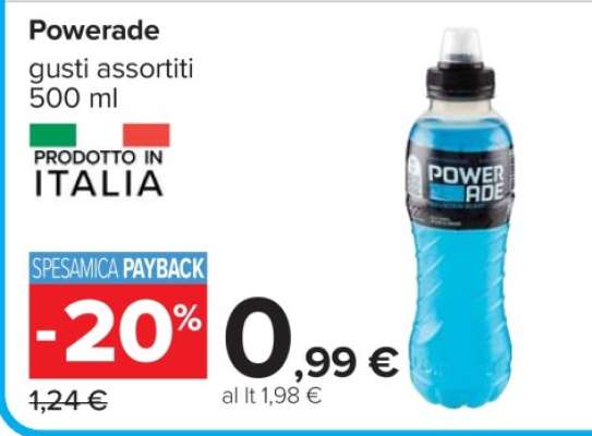 Powerade