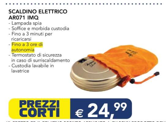 SCALDINO ELETTRICO AR071 IMQ