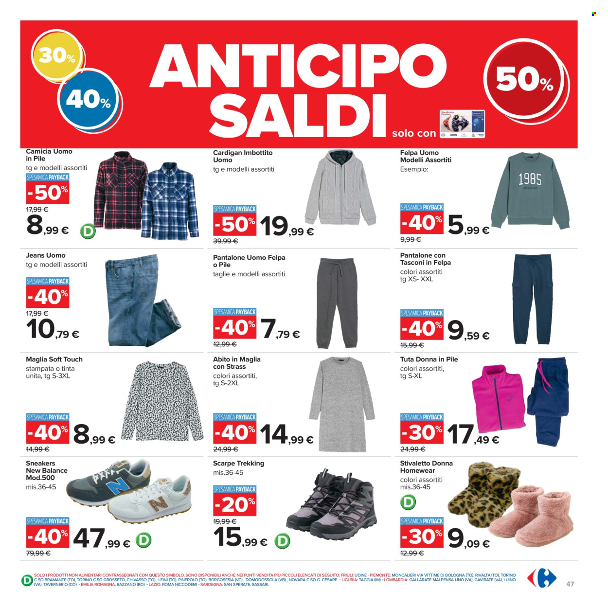 Volantino Carrefour - 16/12/2025 - 1/1/2026. Pagina 47